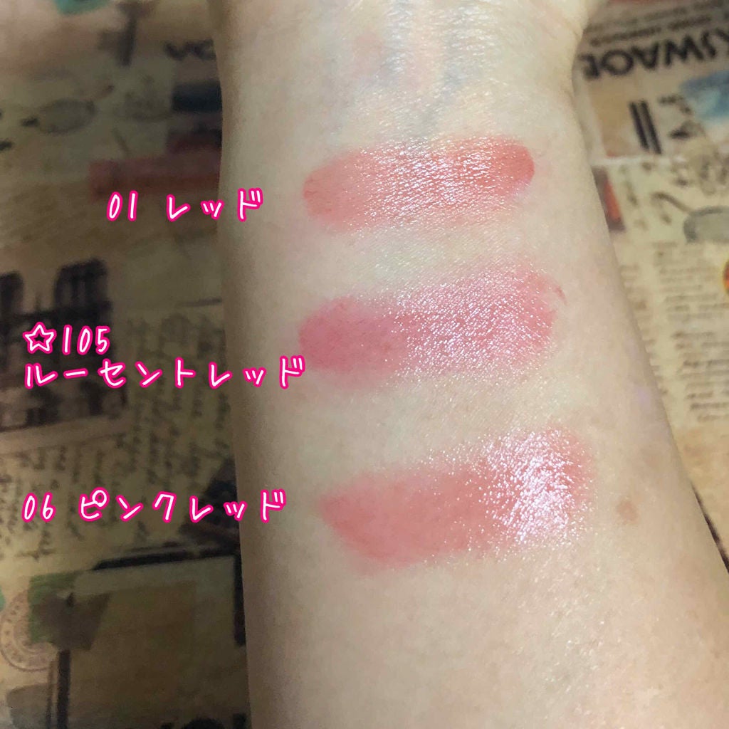オペラ リップティント N/OPERA/リップティントを使ったクチコミ(4枚目)