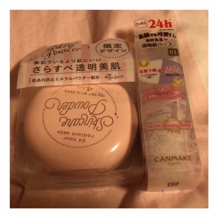 エテュセ フェイスエディション(パウダー)/ettusais/プレストパウダーを使ったクチコミ(2枚目)