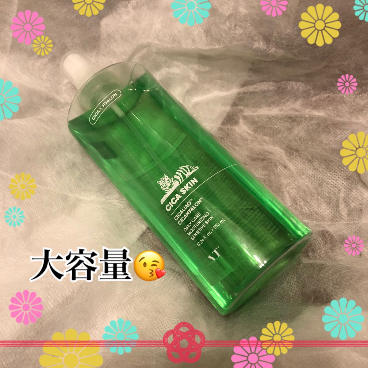 CICA スキン/VT/化粧水を使ったクチコミ(1枚目)