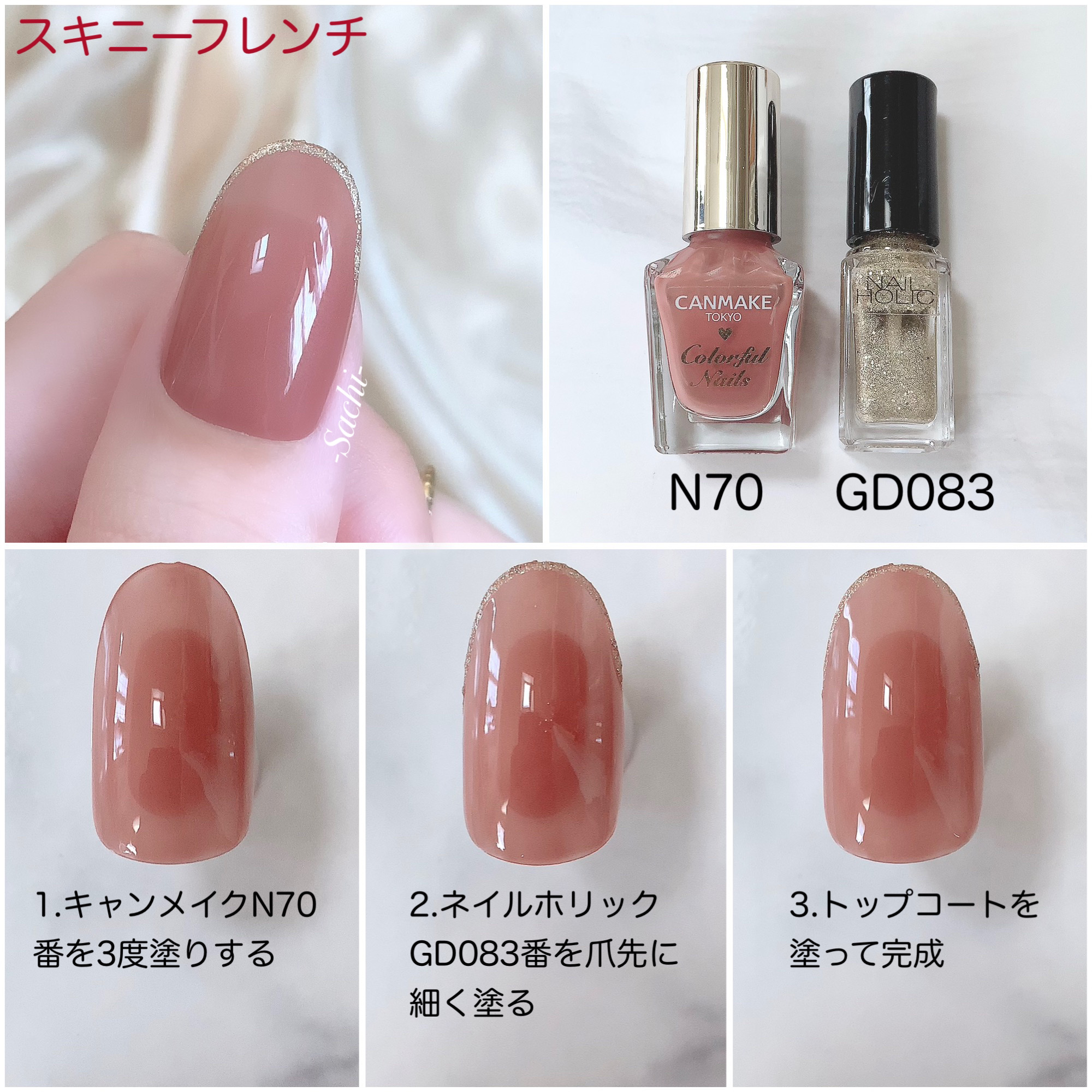 カラフルネイルズ/キャンメイク/マニキュアを使ったクチコミ（3枚目）