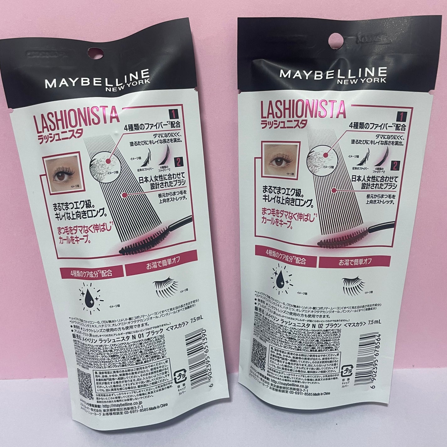 ラッシュニスタ N/MAYBELLINE NEW YORK/マスカラを使ったクチコミ(4枚目)