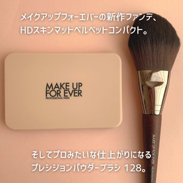 HDスキン マットベルベットコンパクト/MAKE UP FOR EVER/パウダーファンデーションを使ったクチコミ（2枚目）