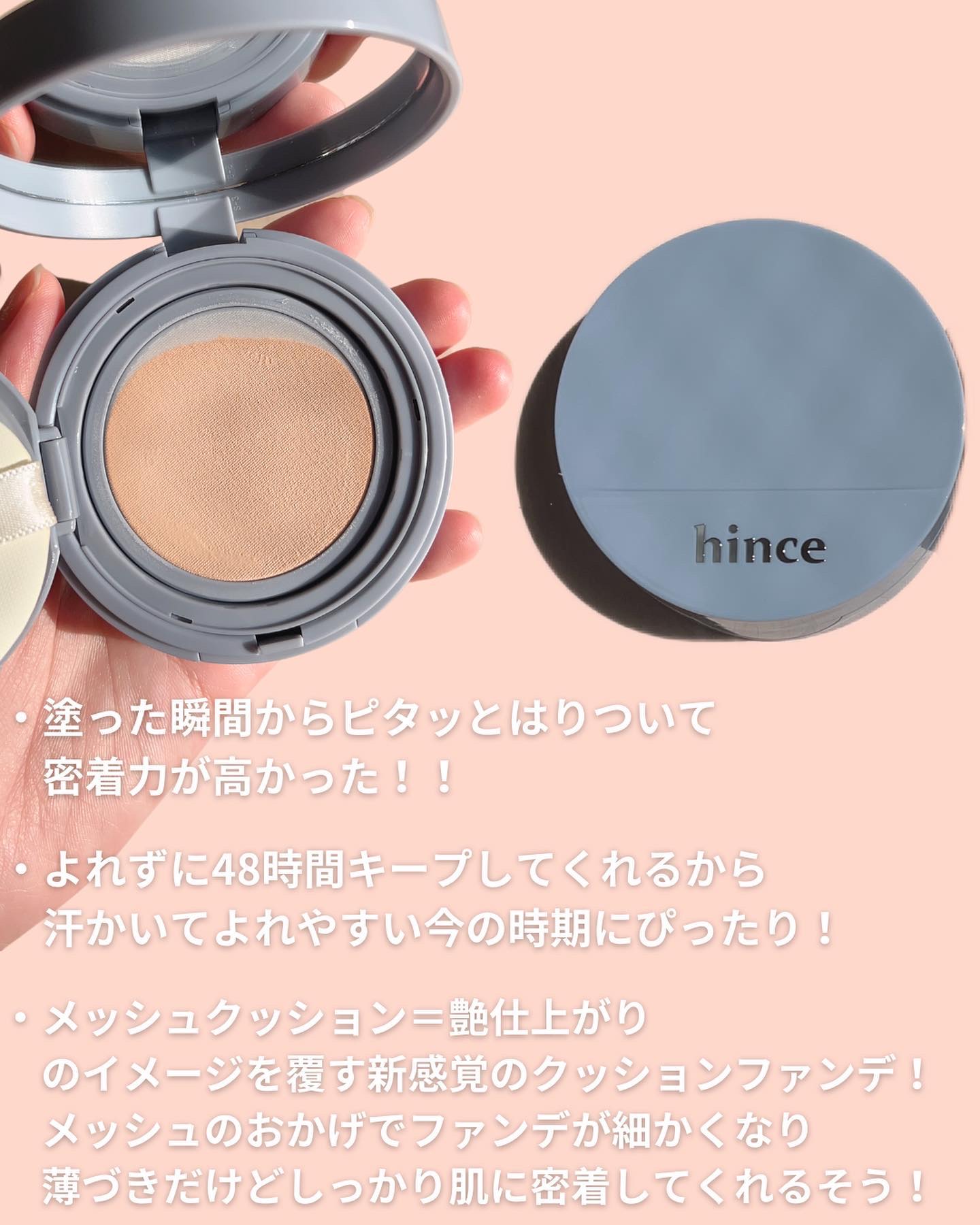 ファンデーション hinana Qoo10] hince Hince ヒンス ファンデーション 公