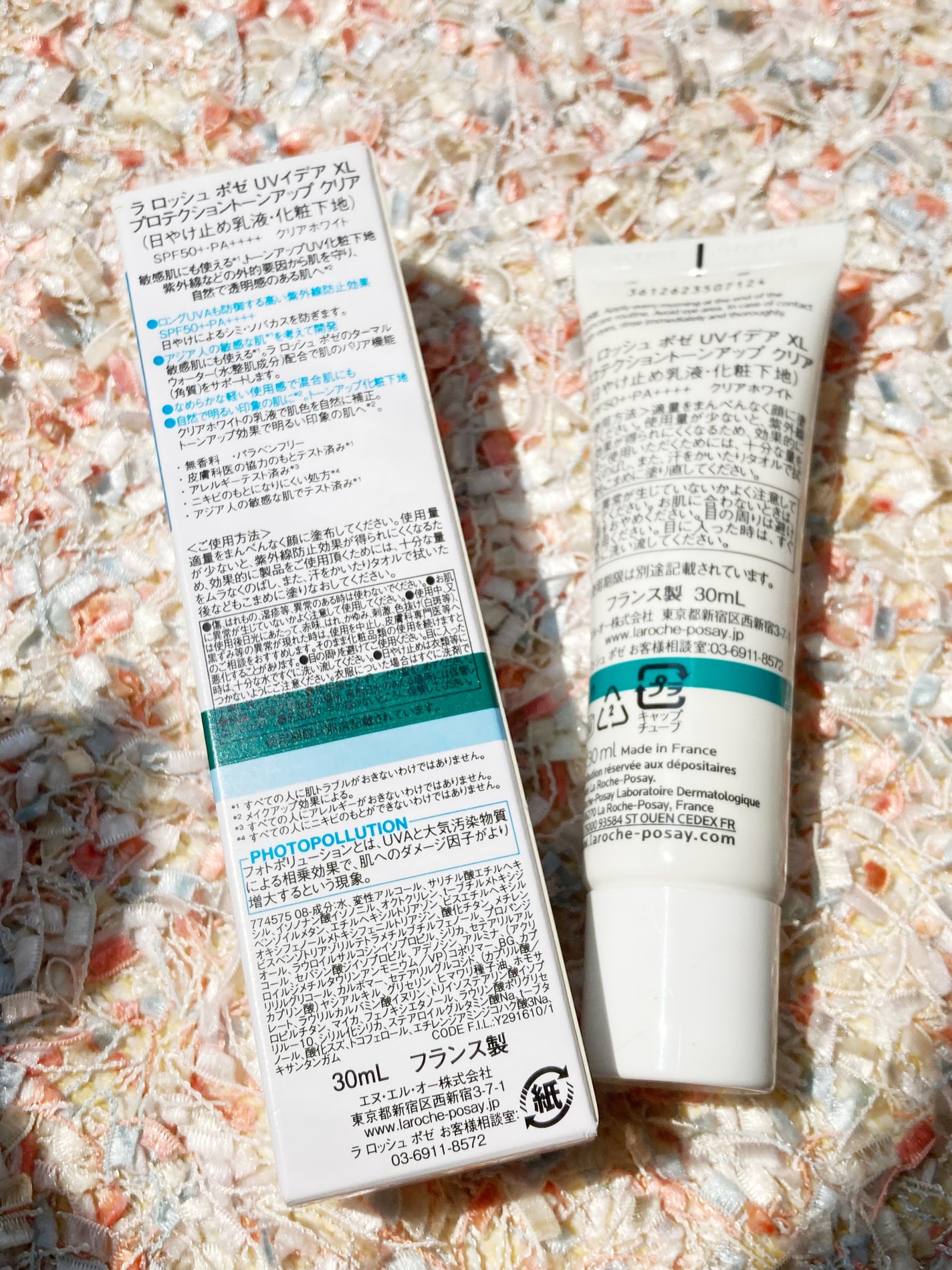 UVイデア XL プロテクショントーンアップ/ラ ロッシュ ポゼ/日焼け止めクリームを使ったクチコミ(2枚目)