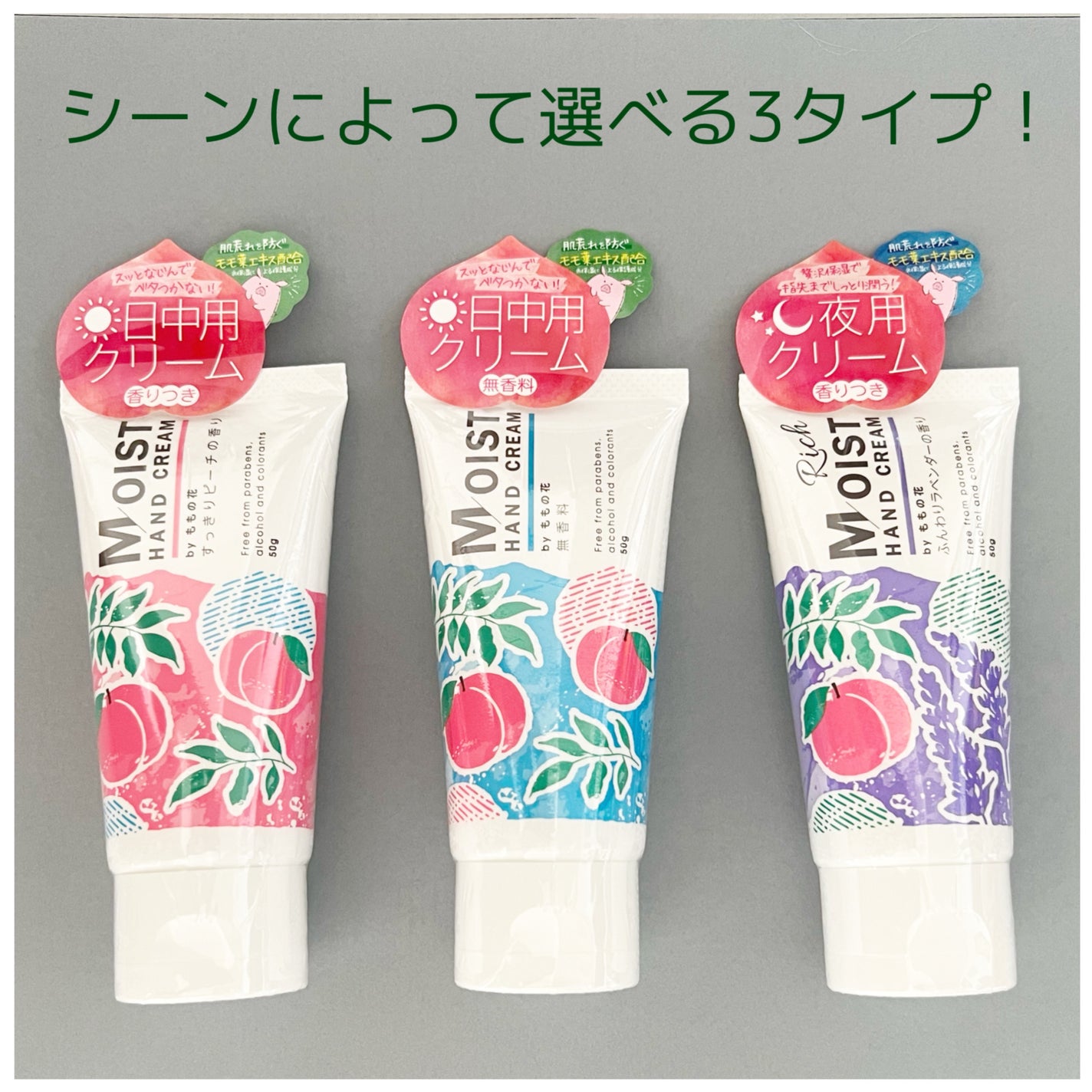 みあん on LIPS 「『モイストハンドクリーム/リッチモイストハンドクリーム』内容量..」(9枚目)