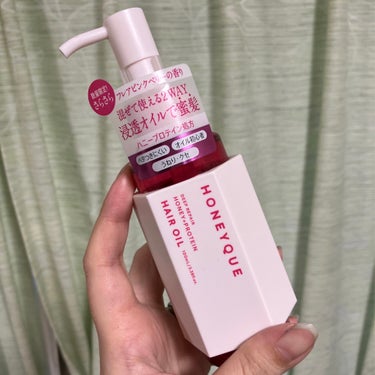 ディープリペア カスタムヘアオイル スリーク フレアピンクベリーの香り 100ml/ハニーク/ヘアオイルを使ったクチコミ（1枚目）