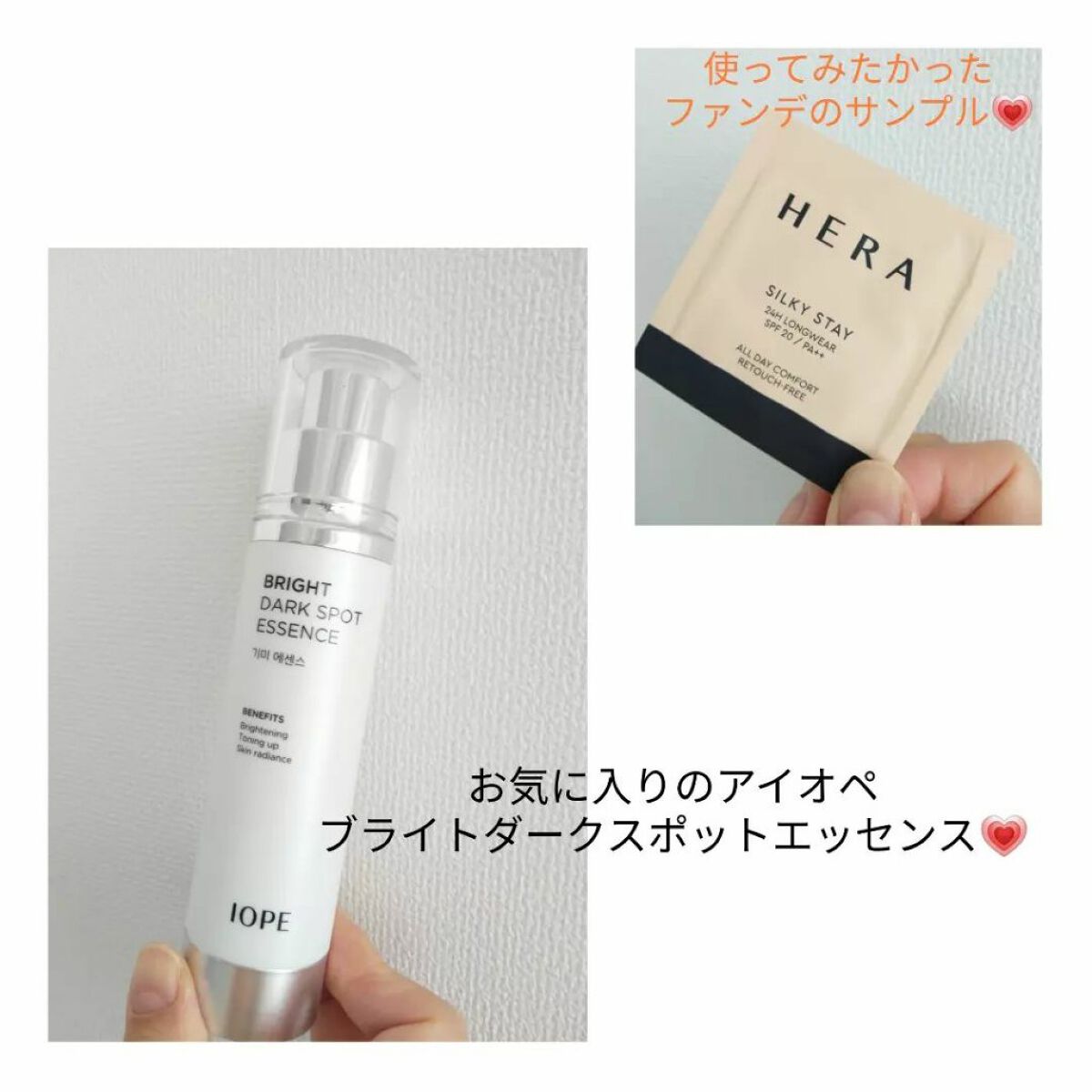 ブライトダークスポットエッセンス/IOPE/美容液を使ったクチコミ（3枚目）