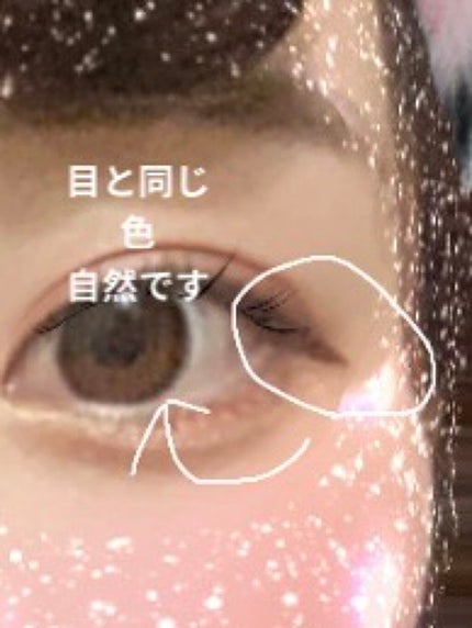 ラブ・ライナー リキッドアイライナーR3/ラブ・ライナー/リキッドアイライナーを使ったクチコミ(3枚目)