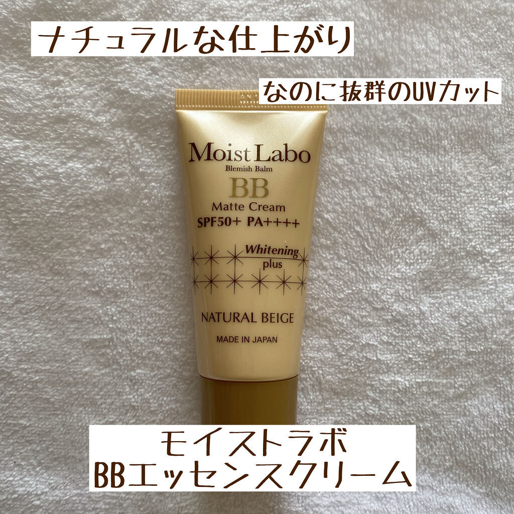 モイストラボ BBエッセンスクリーム 01 ナチュラルベージュ/明色/BBクリームを使ったクチコミ（1枚目）