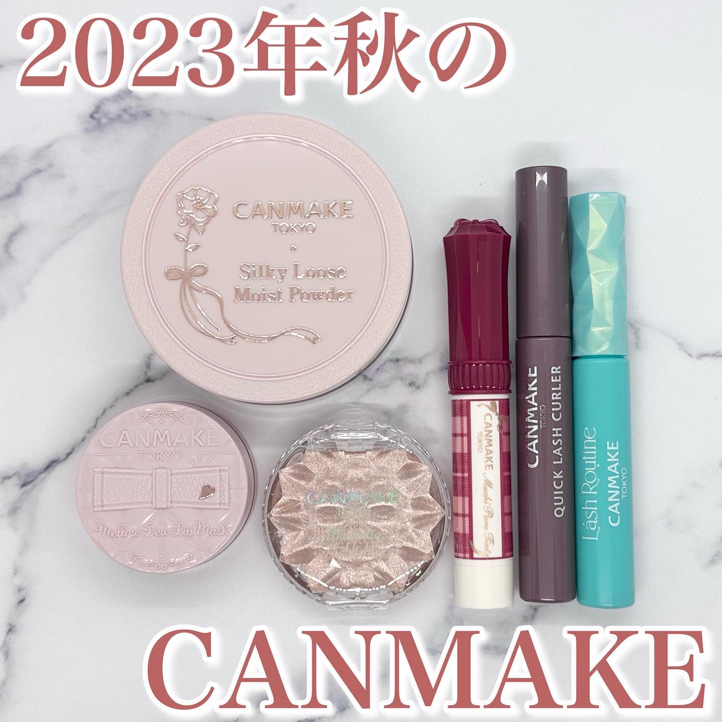 クイックラッシュカーラー/キャンメイク/マスカラ下地を使ったクチコミ（1枚目）