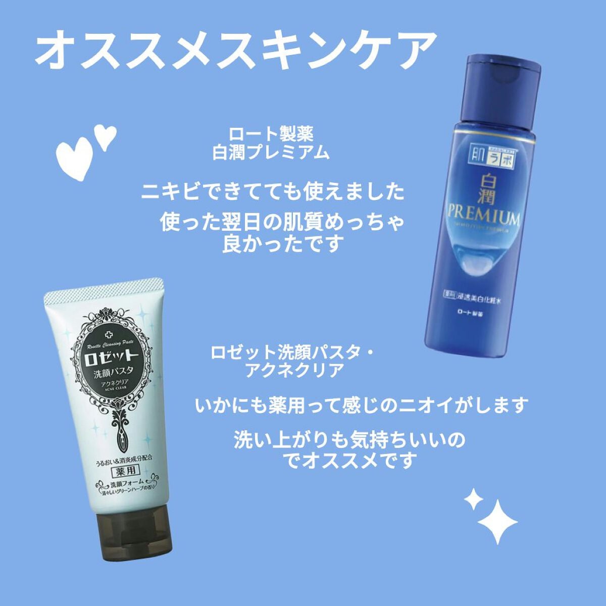 ロゼット洗顔パスタ アクネクリア/ロゼット/洗顔フォームを使ったクチコミ(2枚目)