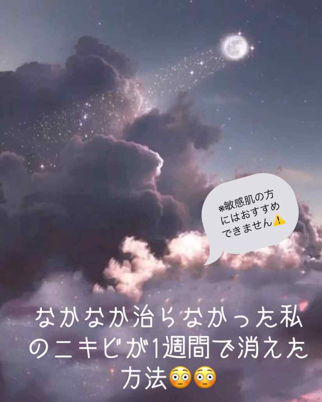 ハトムギ化粧水(ナチュリエ スキンコンディショナー R )/ナチュリエ/化粧水を使ったクチコミ（1枚目）