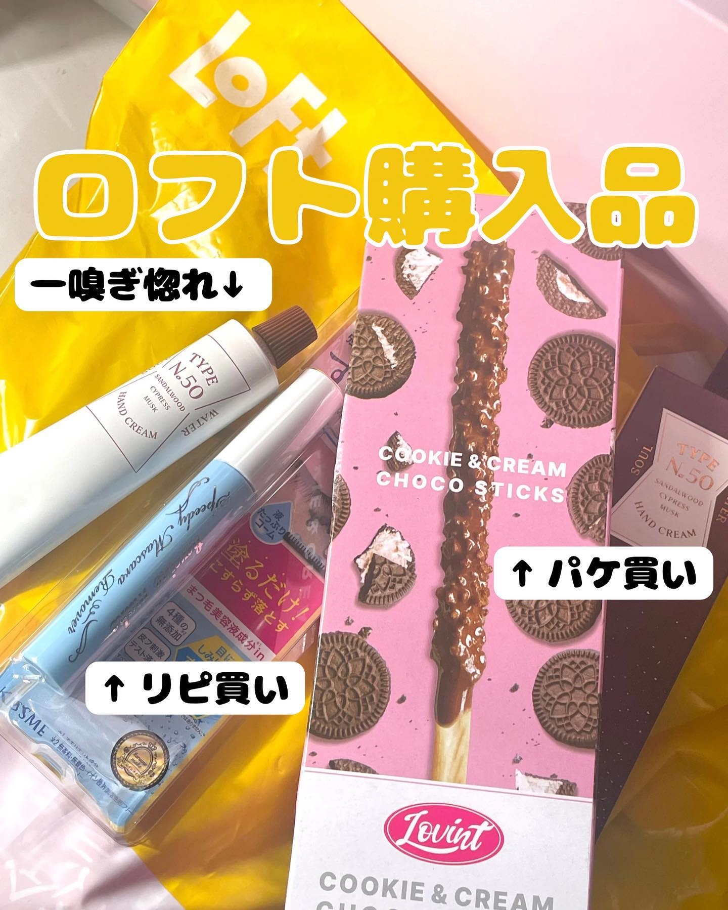 ヒロインメイクＳＰ スピーディーマスカラリムーバー/ヒロインメイク/ポイントメイクリムーバーを使ったクチコミ（1枚目）