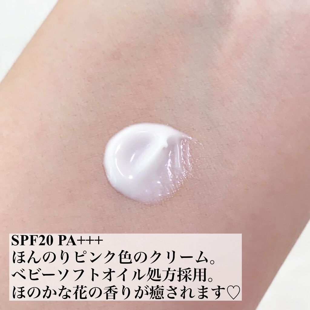 クリーム　イン　デイ/KANEBO/フェイスクリームを使ったクチコミ（3枚目）