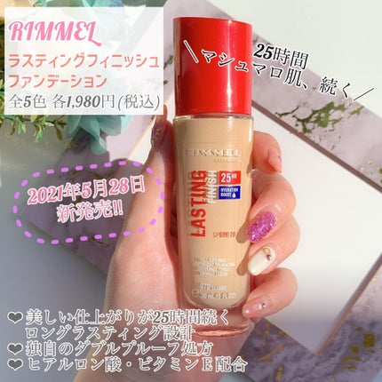 ラスティングフィニッシュ ファンデーション/リンメル ロンドン/リキッドファンデーションを使ったクチコミ(1枚目)