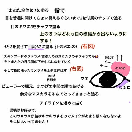 スムースリキッドアイライナー スーパーキープ/ヒロインメイク/リキッドアイライナーを使ったクチコミ(3枚目)