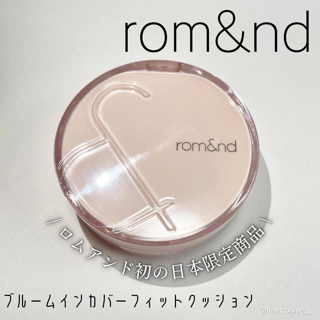 ブルームインカバーフィットクッション #19C ピュア/rom&nd/クッションファンデーションを使ったクチコミ（2枚目）
