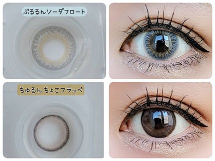 PUUUUCHU 1day /PUUUUCHU/ワンデー(1DAY)カラコンを使ったクチコミ(3枚目)