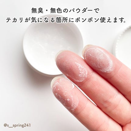 CICA ノーセバム マイルドパウダー/VT/ルースパウダーを使ったクチコミ(5枚目)