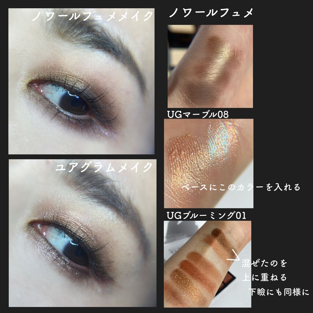 UR GLAM　MARBLE EYESHADOW 08/U R GLAM/単色アイシャドウを使ったクチコミ（2枚目）