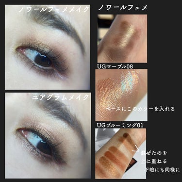 UR GLAM　MARBLE EYESHADOW/U R GLAM/シングルアイシャドウを使ったクチコミ（2枚目）