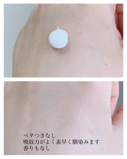 ohana on LIPS 「・barrセンテラカーミングジェルエッセンスセンテラカーミング..」(5枚目)