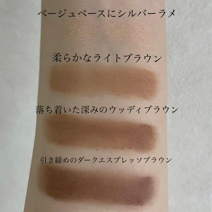 カラーリーウェイアイパレット 01 ブラウンソリチュード/MOS/アイシャドウパレットの画像