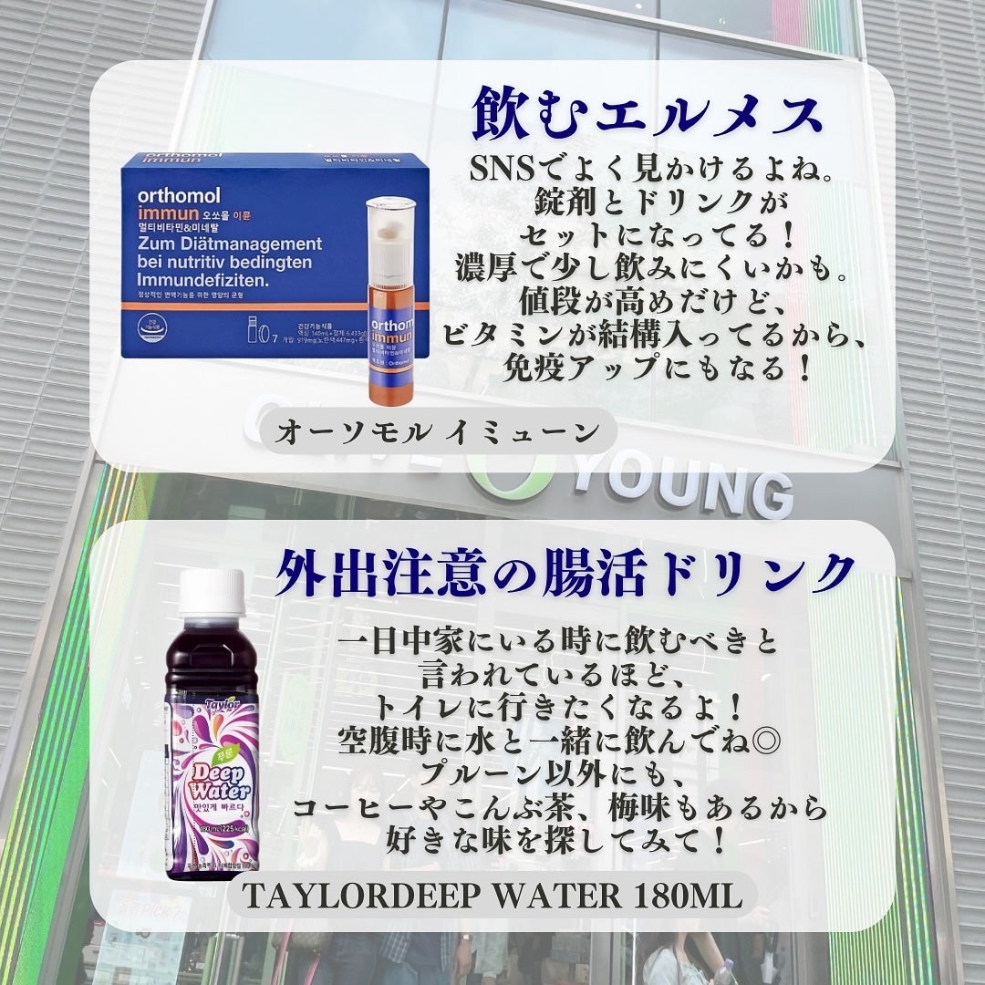 ラクトフィット ゴールド/ラクトフィット/健康サプリメントを使ったクチコミ(2枚目)