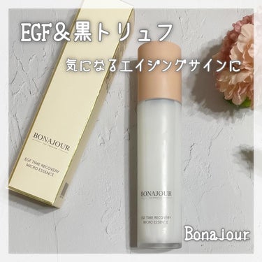 イージーエフタイムリカバリーマイクロエッセンス/Bonajour/美容液を使ったクチコミ（1枚目）