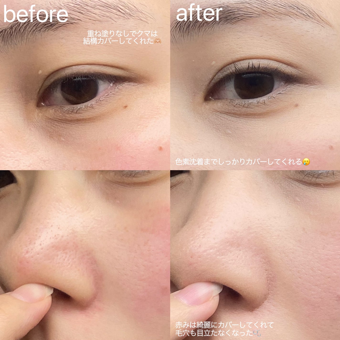 SPステイ ルミマット リキッド ファンデーション/MAYBELLINE NEW YORK/リキッドファンデーションを使ったクチコミ(3枚目)