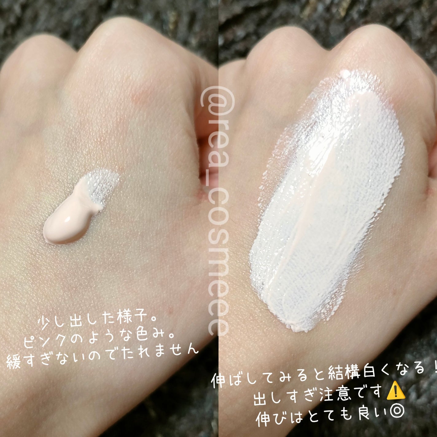 UVプロテクト トーンアップ サンスクリーン/KRASNA/日焼け止めクリームを使ったクチコミ(3枚目)