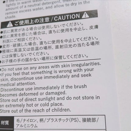 U R GLAM UR GLAM FOUNDATION BRUSH(ファンデーションブラシ)のクチコミ「ダイソーUR ファンデーションブラシ
化粧下地やBBクリームなど液体タイプのアイテムに幅広く.....」(3枚目)