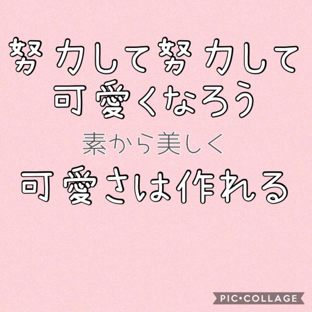 かっさプレート/DAISO/かっさプレートを使ったクチコミ（1枚目）