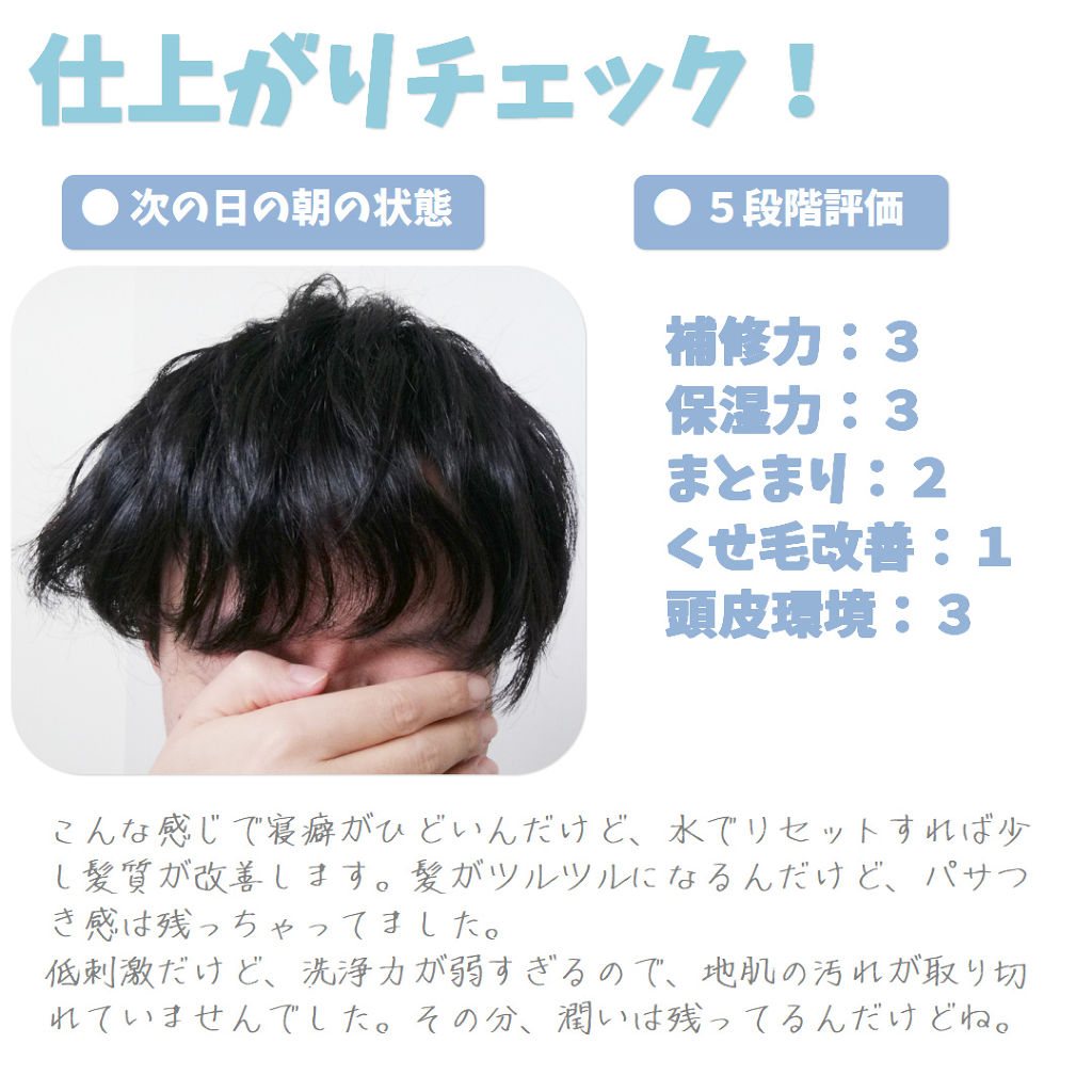  シャンプー／トリートメント D/Ayurbio(アーユルビオ)/シャンプー・コンディショナーを使ったクチコミ（2枚目）