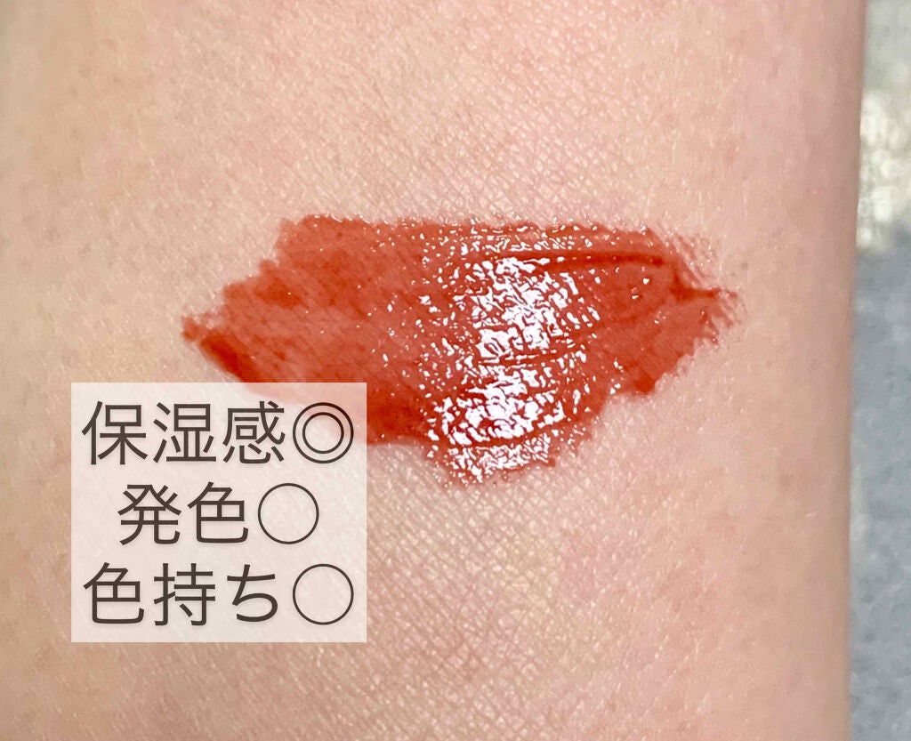 トーン ペタル エッセンス カラー バター/to/one/リップグロスを使ったクチコミ(3枚目)
