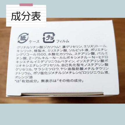 エッセンスイン クレンジングフォーム/d プログラム/洗顔フォームを使ったクチコミ(2枚目)