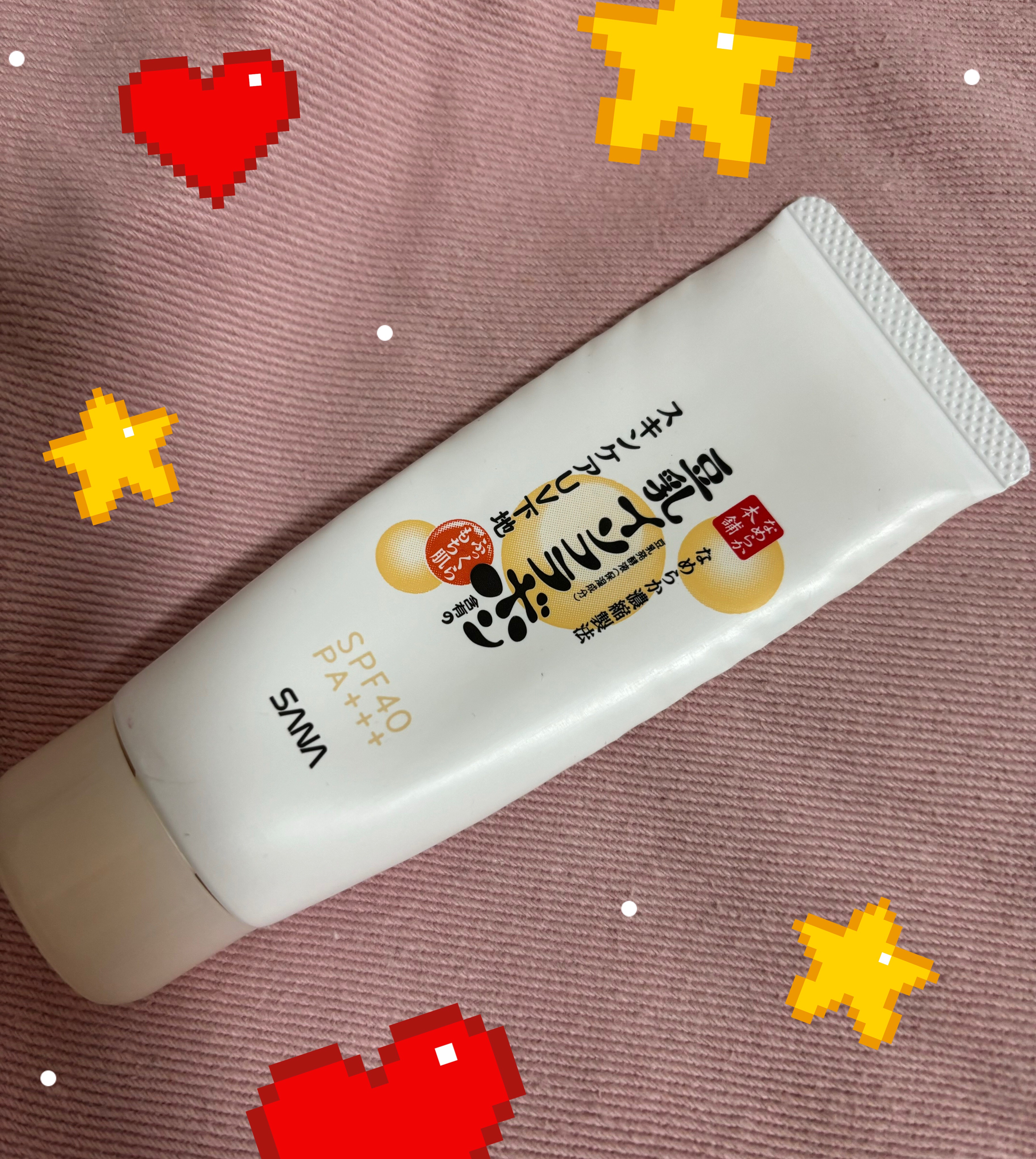 スキンケアUV下地/なめらか本舗/化粧下地を使ったクチコミ（1枚目）