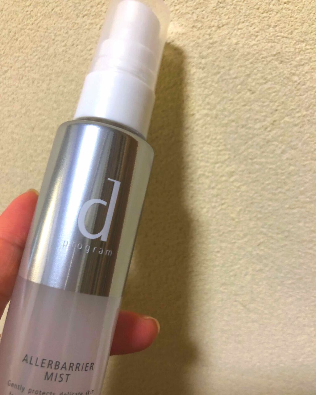 アレルバリア ミスト/d プログラム/ミスト状化粧水を使ったクチコミ(1枚目)