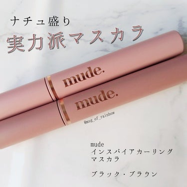 MD インスパイアロングラッシュ カーリングマスカラ/mude/マスカラを使ったクチコミ（1枚目）