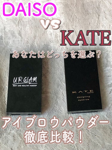 UR GLAM　EYEBROW POWDER a  イエローブラウン/U R GLAM/パウダーアイブロウを使ったクチコミ（1枚目）