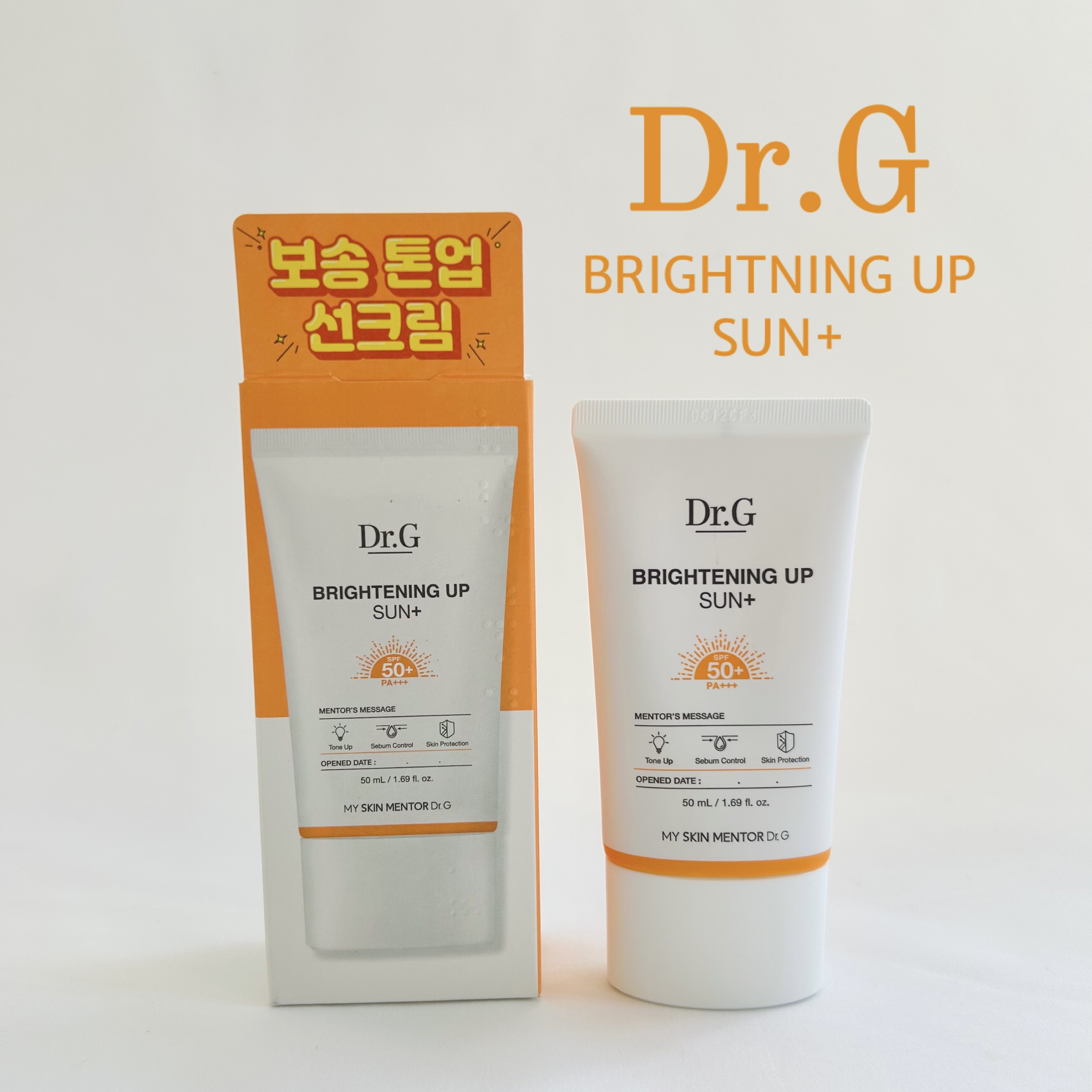 ブライトニングアップサンプラス/Dr.G/日焼け止めクリームを使ったクチコミ（1枚目）