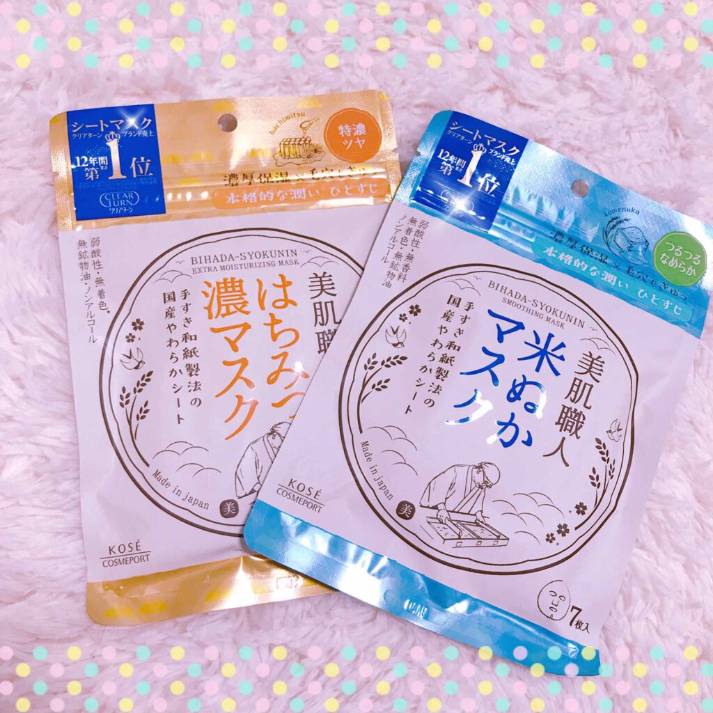 ã¯ãªã¢ã¿ãŒã³ çŸèè·äºº ã¯ã¡ã¿ã€ãã¹ã¯/ã¯ãªã¢ã¿ãŒã³/ã·ãŒããã¹ã¯ã»ããã¯ã䜿ã£ãã¯ãã³ãïŒ1æç®ïŒ