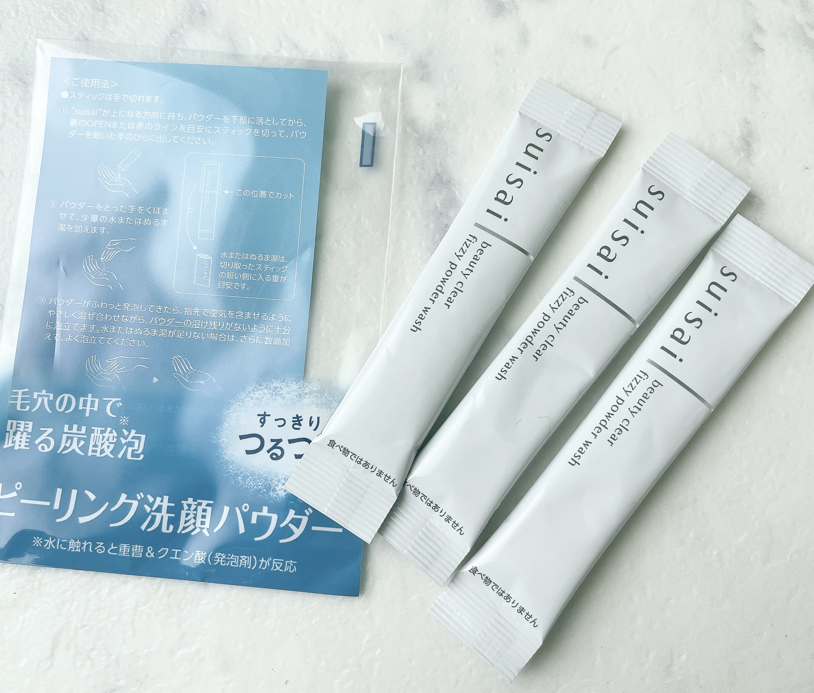 スイサイ ビューティクリア  ピーリング パウダーウォッシュ/suisai/洗顔パウダーを使ったクチコミ（1枚目）