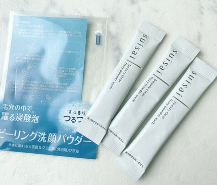 スイサイ ビューティクリア  ピーリング パウダーウォッシュ/スイサイ ビューティクリア/洗顔パウダーを使ったクチコミ(1枚目)