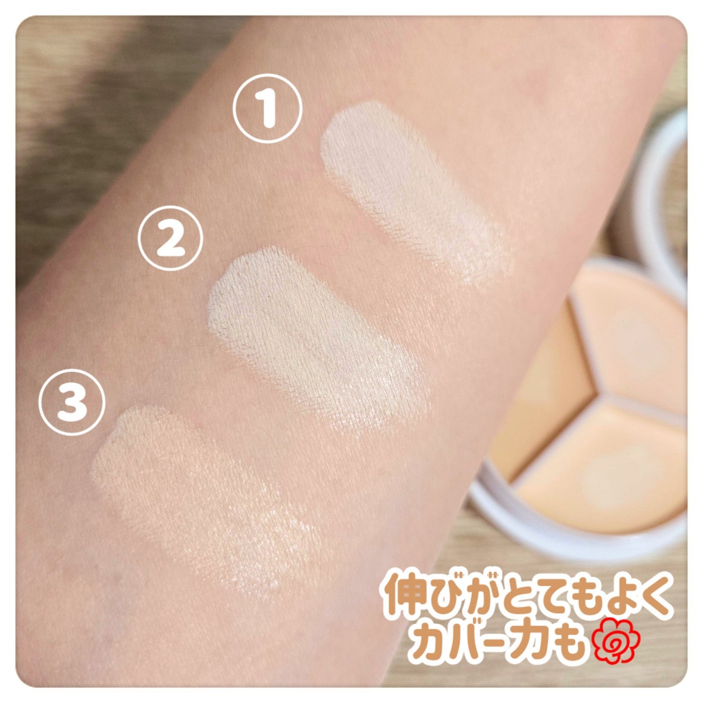 カバーアッププロコンシーラー/TFIT/パレットコンシーラーを使ったクチコミ(3枚目)