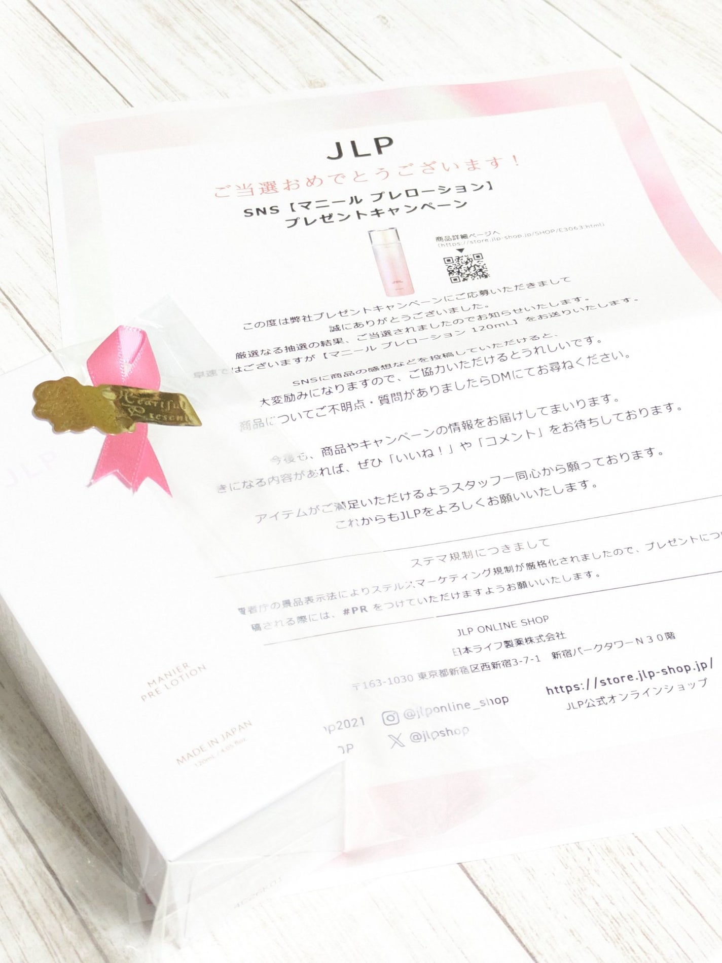 プレローション/Manier/化粧水を使ったクチコミ(3枚目)