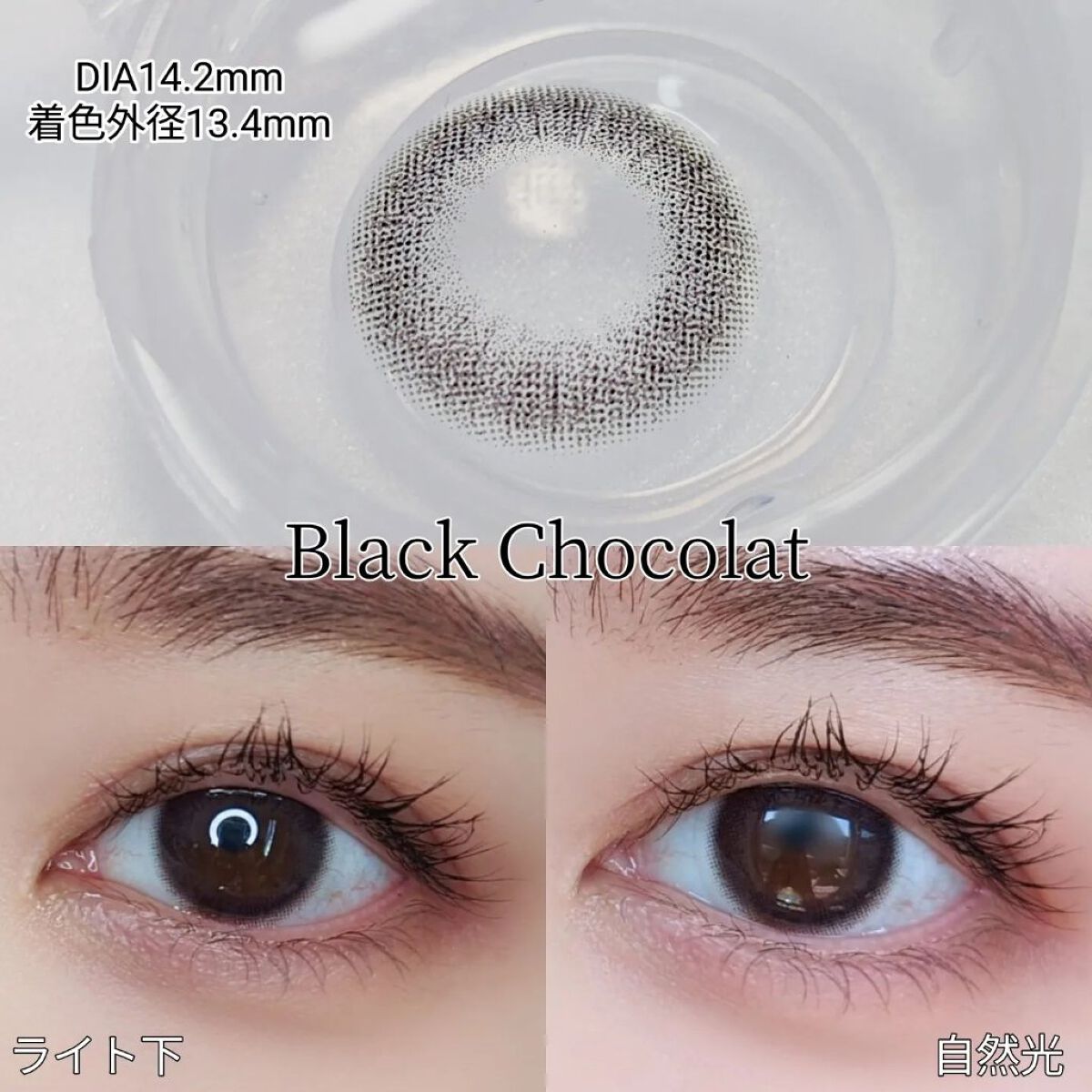 アンジョルノ/COCOBEAUMO/カラーコンタクトレンズを使ったクチコミ（2枚目）