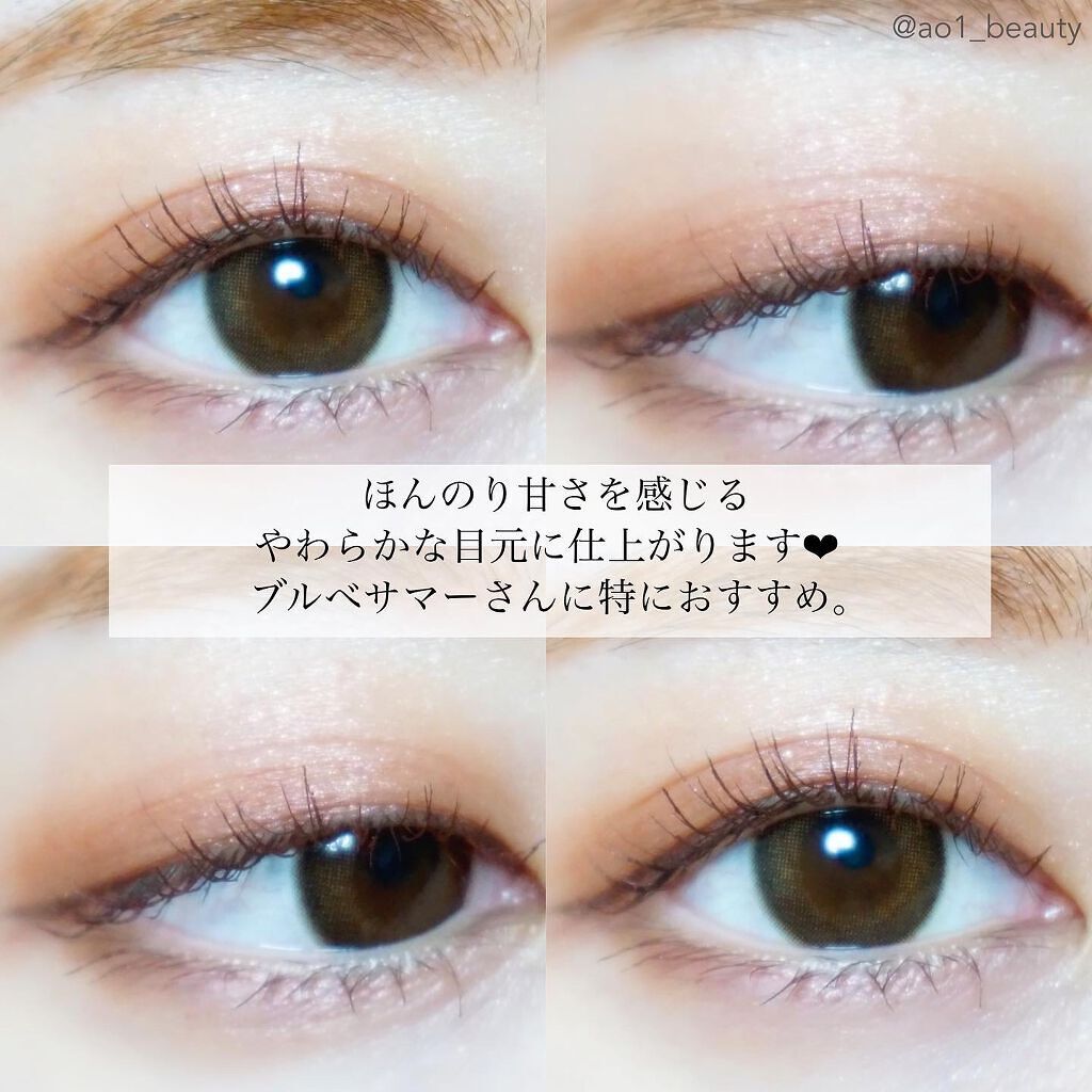 トーンアップアイシャドウ/CEZANNE/アイシャドウパレットを使ったクチコミ(3枚目)