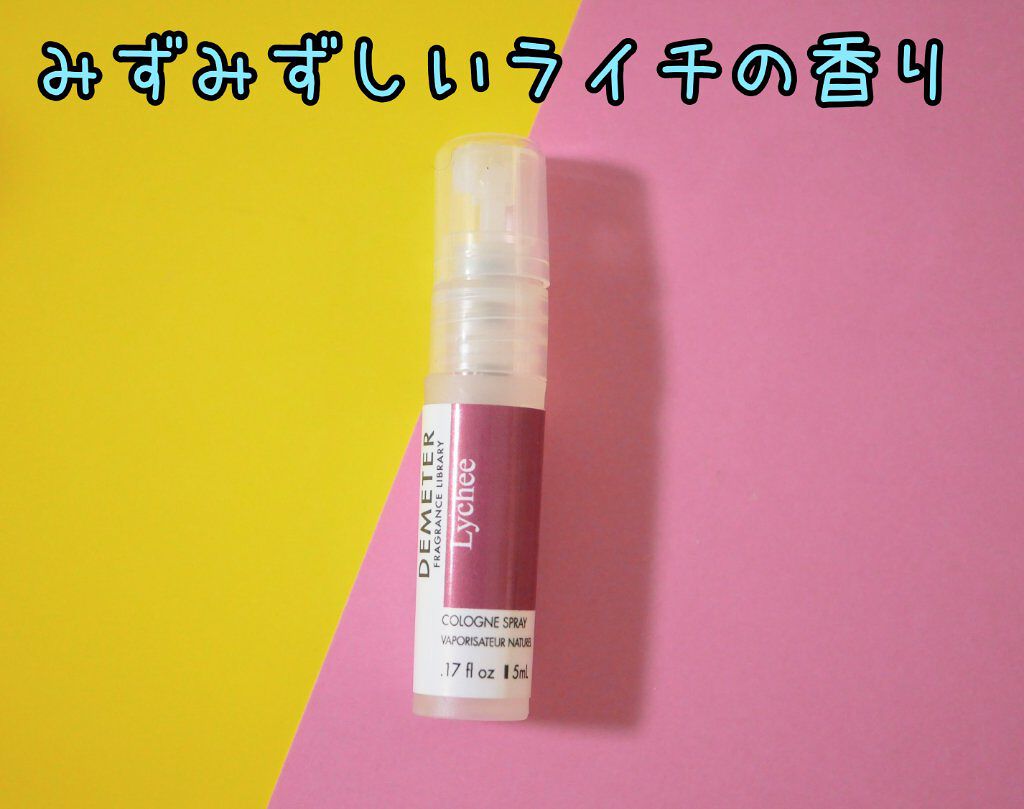 ピックミーアップ コロンスプレー/ディメーター(海外)/香水(レディース)を使ったクチコミ（1枚目）