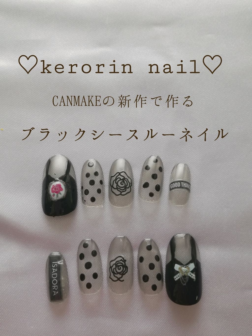 AT サロンネイルエナメル/Art Collection/マニキュアを使ったクチコミ（1枚目）